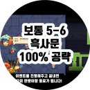 문*용 이미지