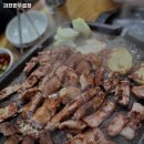 과천한우곱창