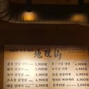 지리산 | [자양동] 건대 가성비 맛집 끝판왕 3900원 &lt;지리산꿀통갈비&gt; 솔직후기