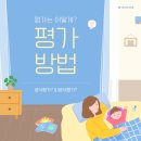 연세맘스닥터아동발달센터 네이버블로그