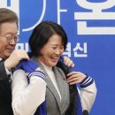 [뉴스1 PICK]민주당, 인재영입 1호는…&#39;기후환경 전문가&#39; 박지혜 변호사 이미지