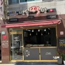 부산떡집 민속떡방 떡 주문 후기 부산답례떡 부산개업떡 가능
