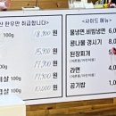 황소놀이터한우전문점 네이버블로그