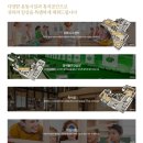 성천초등학교 | 부산오션파라곤 생생 후기까지 보세요