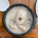 부원(富園)한방삼계탕 | 21.06.14 광주 오치동 삼계탕 맛집 -부원한방삼계탕(feat.코발트 실패)
