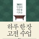 옥척지 이미지