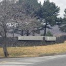 노루생태관찰원 이미지