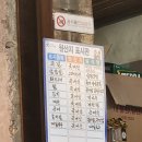 윤가네왕족발보쌈
