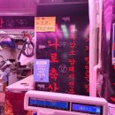하나로 축산 이미지