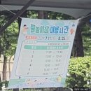 공릉동근린공원 | 화랑대 물놀이터 운영시간 / 공릉동 근린공원 물놀이장 주말 방문 후기