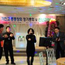 가천고등학교 이미지