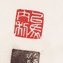 황창배미술관 오묘서울 이미지