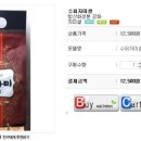 종합슈퍼 이미지