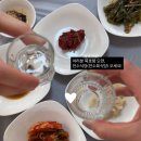 동해시-67 | 동해여행 묵호항 활어센터 최악 상인들,(초장집 천수식당)가세요