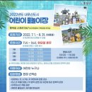 내포 신리천공원 이미지