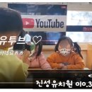 진성유치원 이미지