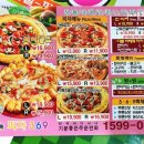 종국이두마리치킨，피자