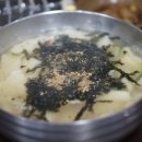 지산골잔치국수인동점