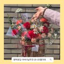 평택꽃집 온니유플라워 소사벌 어버이날추천 꽃바구니