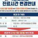 따뜻한속내과의원 이미지