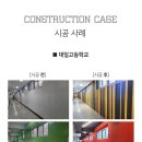 대일이엔지
