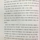 세월호 때 희생된 교사의 이름을 라운지에 붙인 대학교 이미지