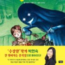 귀신떡볶이 이미지