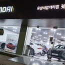 현대자동차 웅상서창대리점 이미지