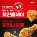 케이에프씨간석홈플러스매장 이미지
