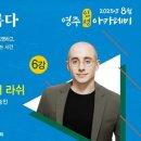 라쉬 케이에스피뉴스