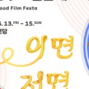 미식전당 이미지