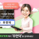 솔솔바람참한의원 이미지