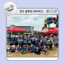 아이캔태권도장 이미지