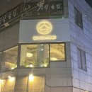 샤브로21 쌍촌 이미지