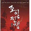 조일서점 티스토리