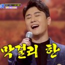 영탁주막 이미지