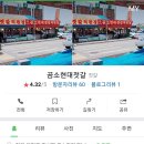 곰소현대젓갈
