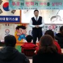 동아대 합기스쿨 이미지