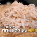 강경대흥시장 이미지