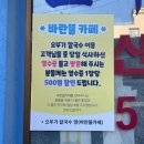 바란뜰 네이버블로그