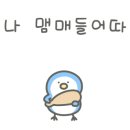 뚜러뻥청년