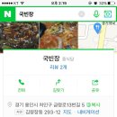국빈장 이미지