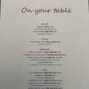 온유테이블