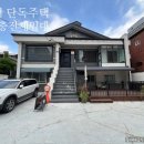 엠제이공인중개사사무소 이미지