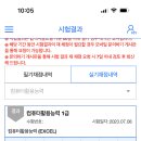 컴퓨터활용능력 1급 실기 이미지
