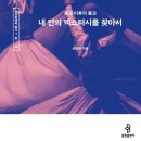 오느리