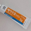 멍스타일 | 쌍수 당일 멍 붓기? 아몬드성형외과 논현점 자연유착 비절개 매몰 후기 2탄