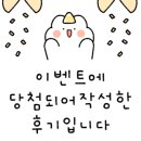 생생호프신방점 이미지