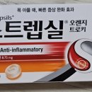 우리동네맘약국 이미지