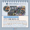 이수자이온누리약국 네이버블로그